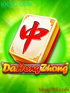 Descubra o Fascinante Mundo do Jogo DaHongZhong